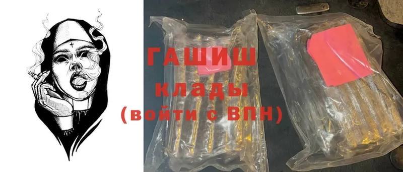 ГАШ hashish  кракен зеркало  Владикавказ  сколько стоит 